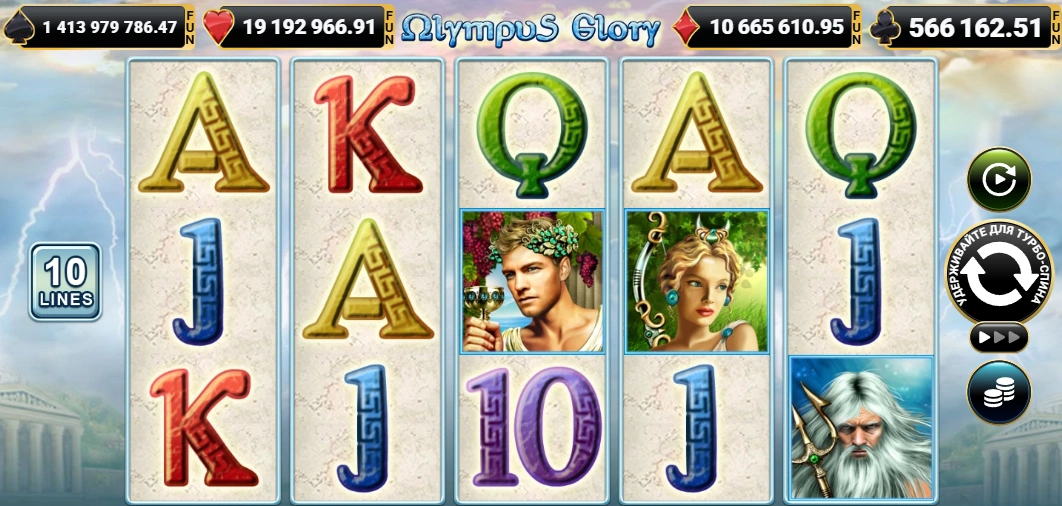 Olympus Glory: Zafere Giden Yol ve Büyük Ödül Sırları